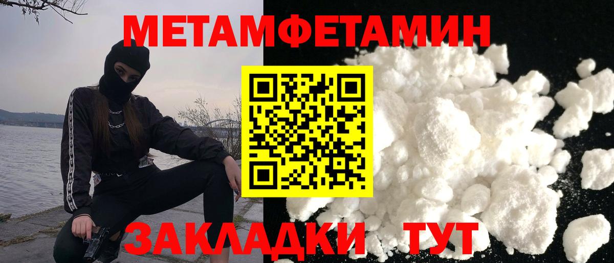 Амфетамин  Вход с VPN  Нижнекамск  АМФ Розовый 