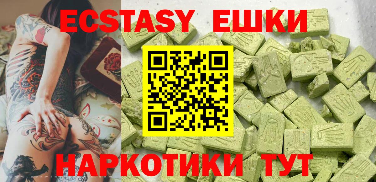 Нижнекамск  ЭКСТАЗИ Philipp Plein  Вход с VPN  ЭКСТАЗИ mix 