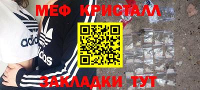 твердый Славянск-на-Кубани