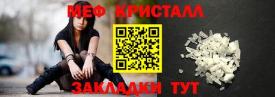 твердый Славянск-на-Кубани