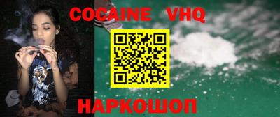 твердый Славянск-на-Кубани