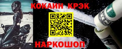 MESCALINE Славгород