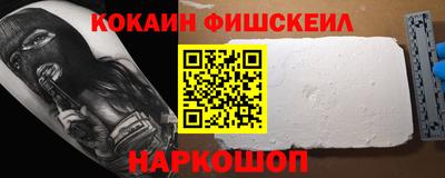 MESCALINE Славгород