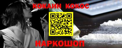 MESCALINE Славгород