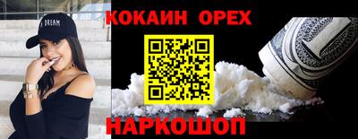 MESCALINE Славгород