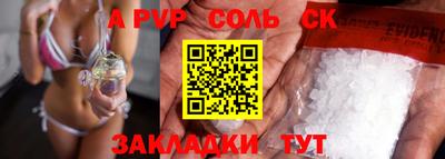 MESCALINE Славгород