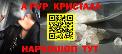 прущие грибы Сланцы
