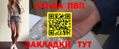прущие грибы Сланцы
