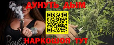 MESCALINE Славгород
