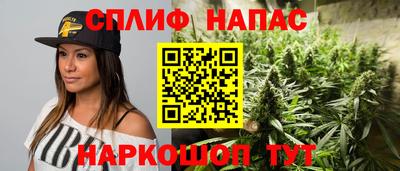 молекула духа Северобайкальск
