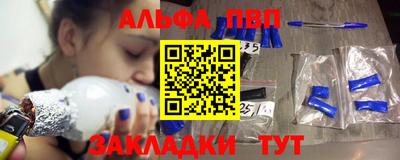 прущие грибы Сланцы