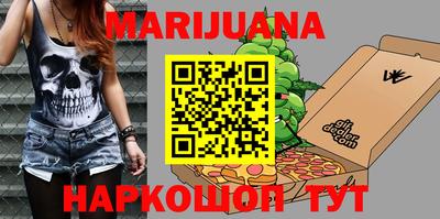 молекула духа Северобайкальск