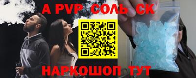 молекула духа Северобайкальск