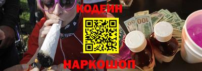 твердый Славянск-на-Кубани