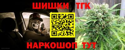 молекула духа Северобайкальск