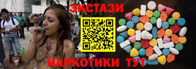 ECSTASY Свободный