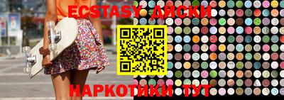 MESCALINE Славгород