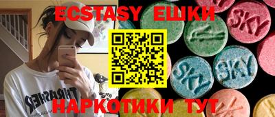 прущие грибы Сланцы
