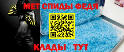 прущие грибы Сланцы