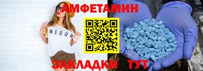 твердый Славянск-на-Кубани