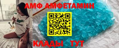 прущие грибы Сланцы