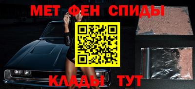 прущие грибы Сланцы