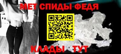 прущие грибы Сланцы