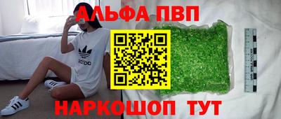 MESCALINE Славгород