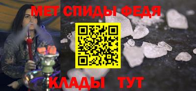 молекула духа Северобайкальск