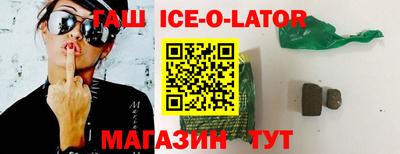 твердый Славянск-на-Кубани