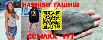 твердый Славянск-на-Кубани