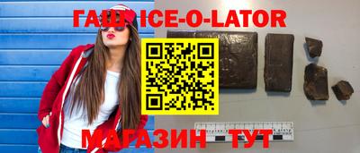 твердый Славянск-на-Кубани