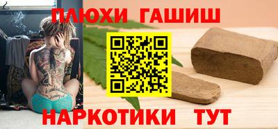 мяу мяу мука Лениногорск