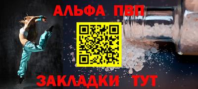 прущие грибы Сланцы