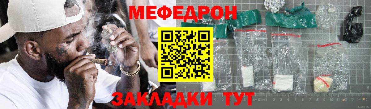 Меф  Мефедрон 4 MMC  Вход с VPN  Меф VHQ  Нижнекамск 