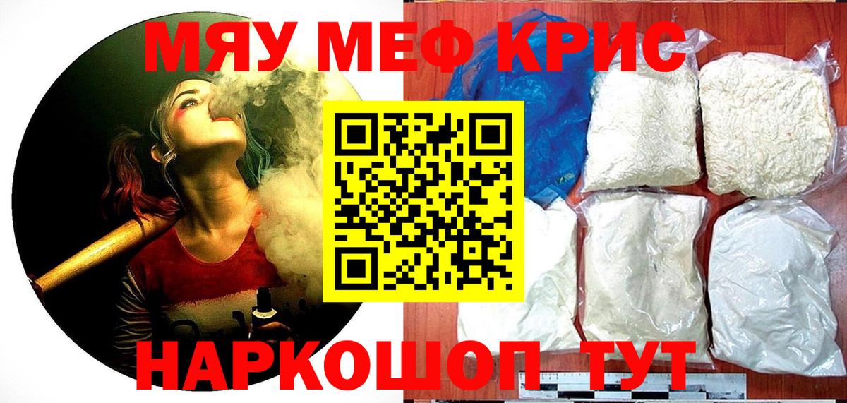 ГЕРОИН Нижнекамск