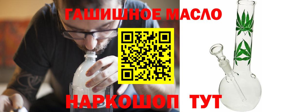ТГК вейп с тгк Нижнекамск