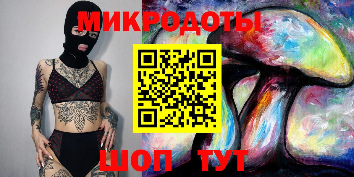 Псилоцибиновые грибы Cubensis Нижнекамск